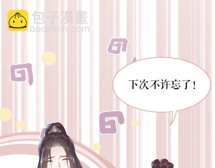 第207话 求婚60