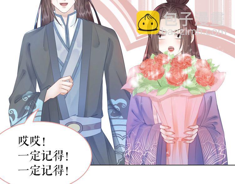 第207话 求婚61