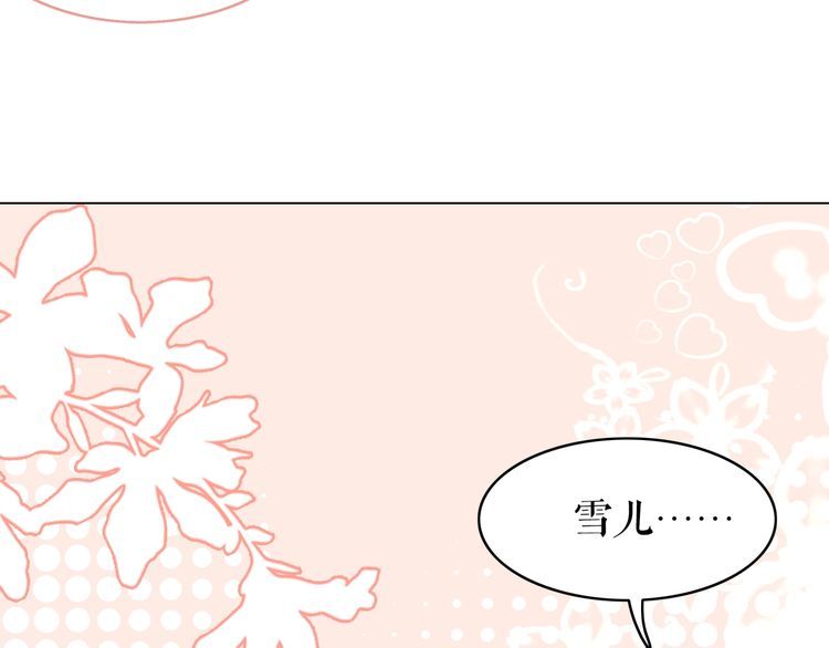 第207话 求婚62