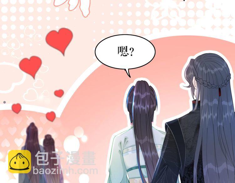 第207话 求婚63