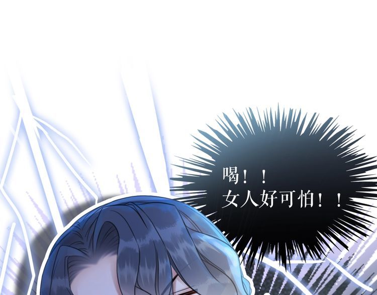 第207话 求婚68