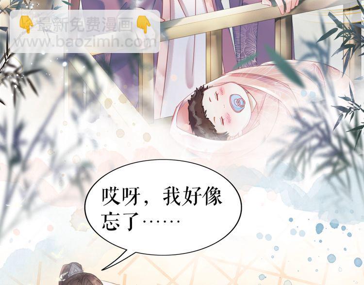 第207话 求婚7
