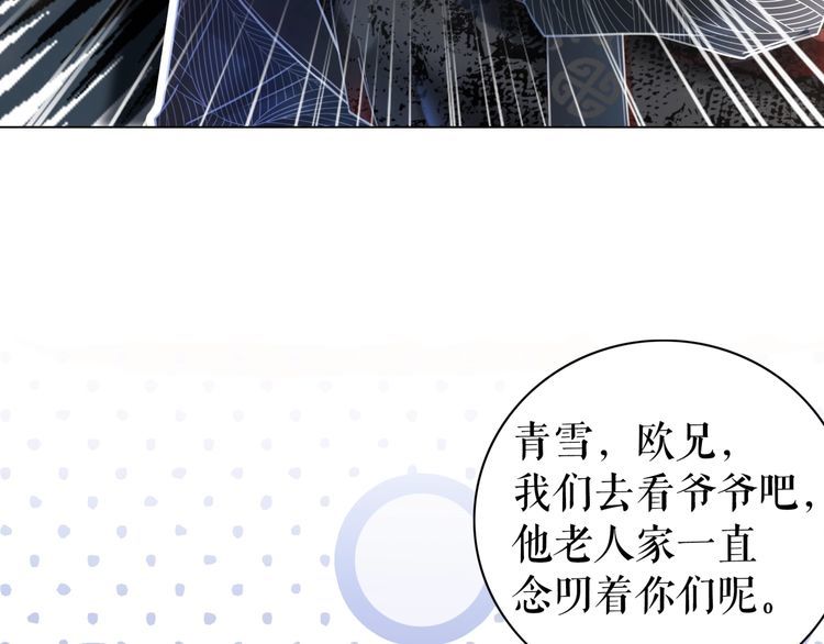 第207话 求婚70