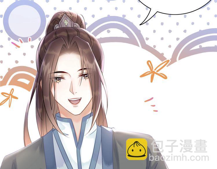 第207话 求婚71