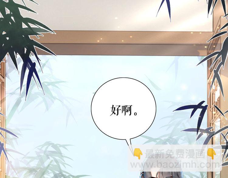 第207话 求婚73