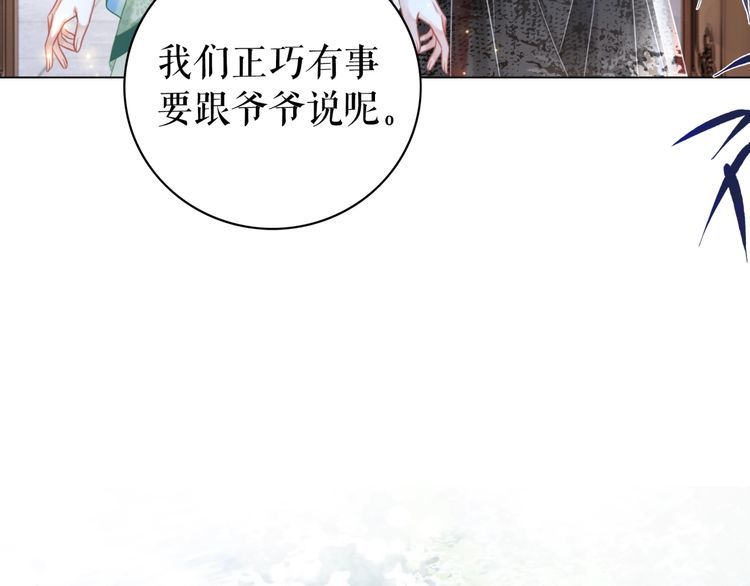第207话 求婚75