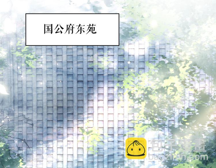 第207话 求婚76