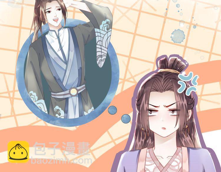 第207话 求婚8
