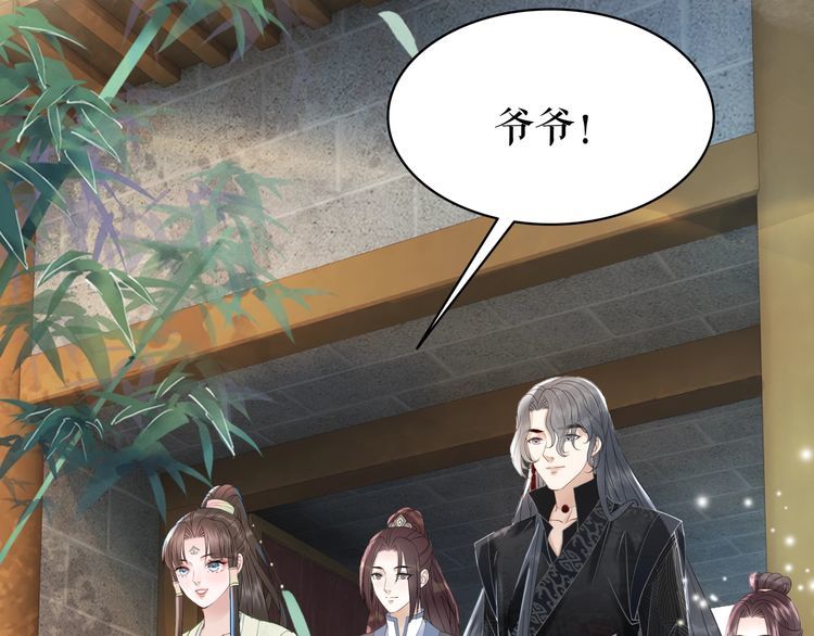 第207话 求婚84