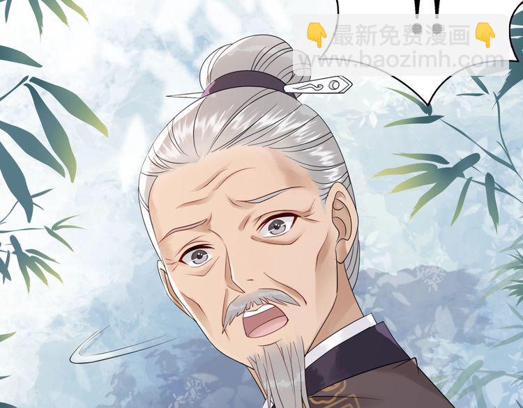 第207话 求婚86