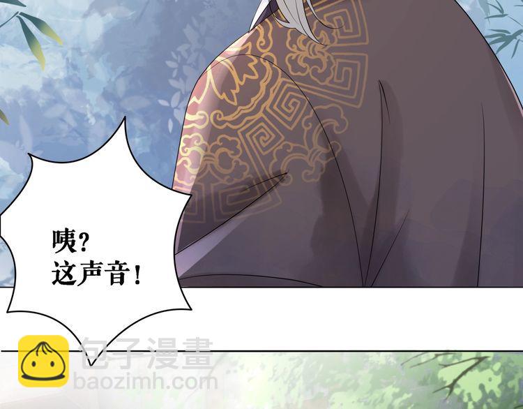 第207话 求婚87