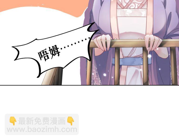 第207话 求婚9