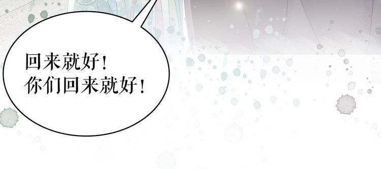 第207话 求婚92
