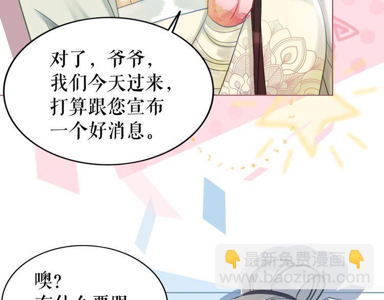 第207话 求婚95