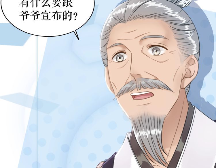 第207话 求婚96