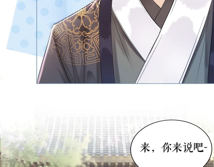 第207话 求婚97