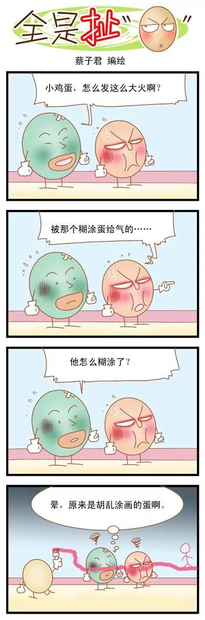 第2话0