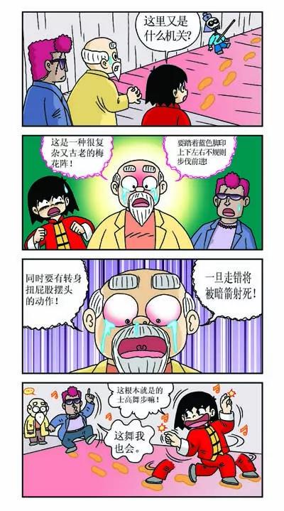 第3话1