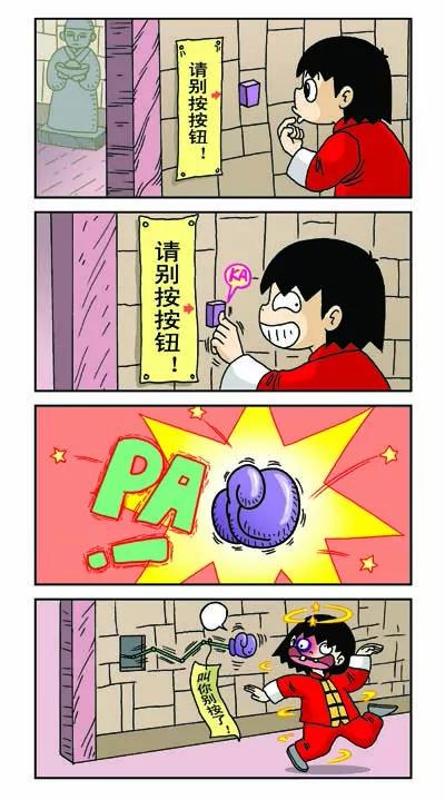 第3话12