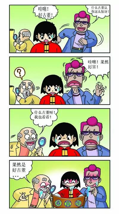 第3话15