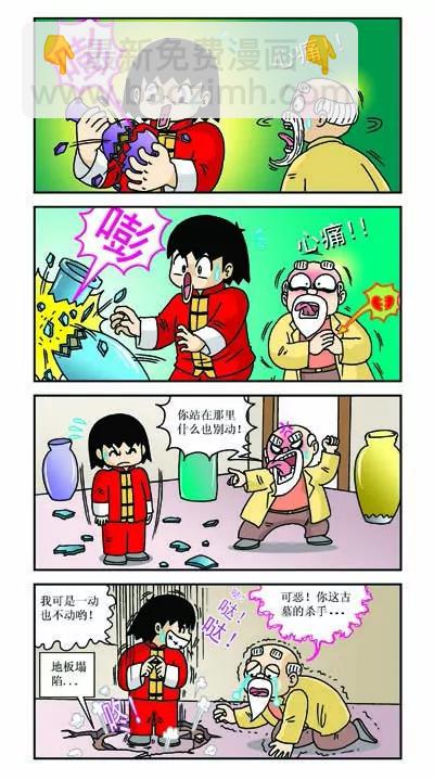 第3话16