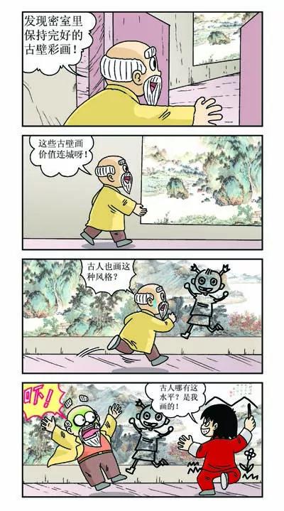 第3话17