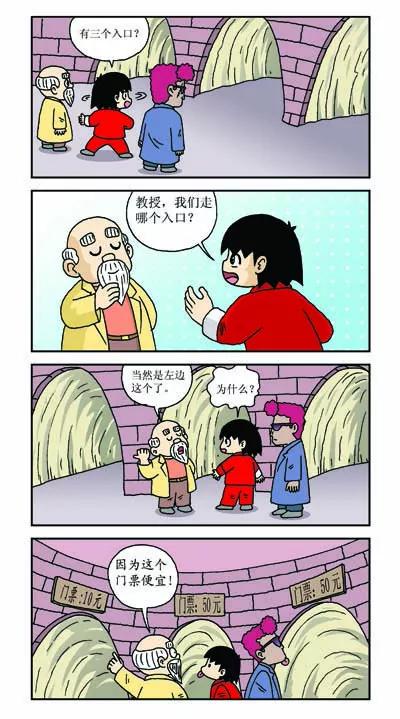 第3话2