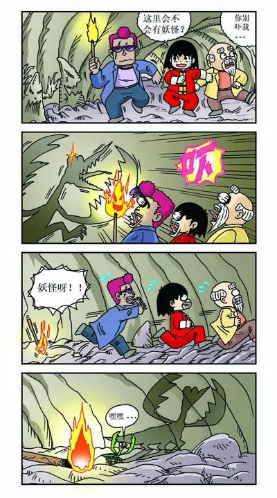 第3话5