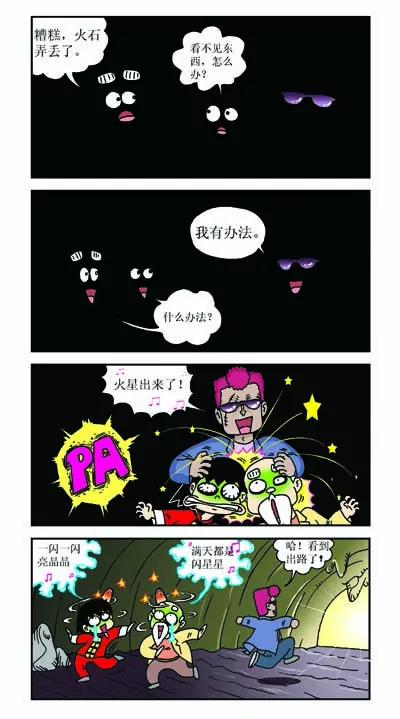 第3话7