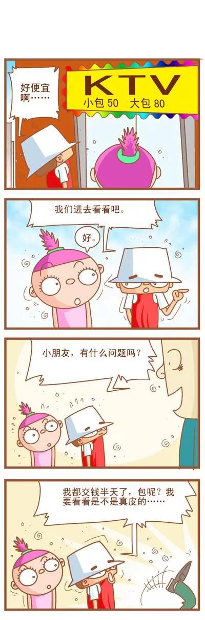 第3话0