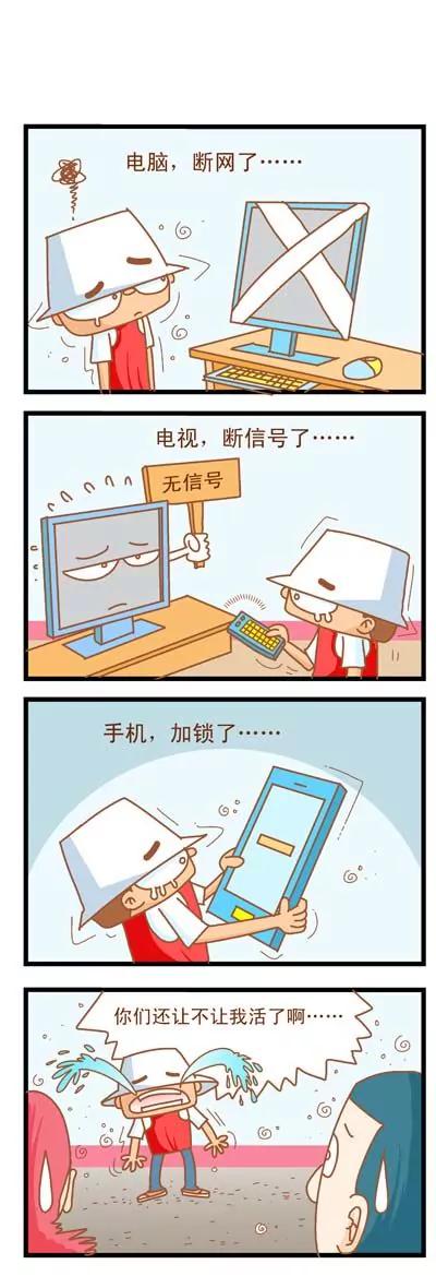 第3话1