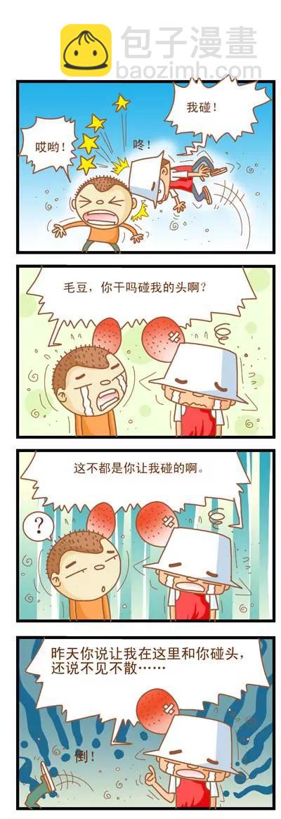 第3话13