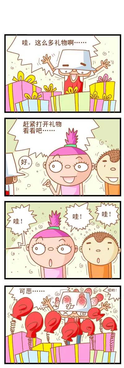 第3话5