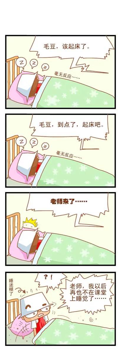 第3话7