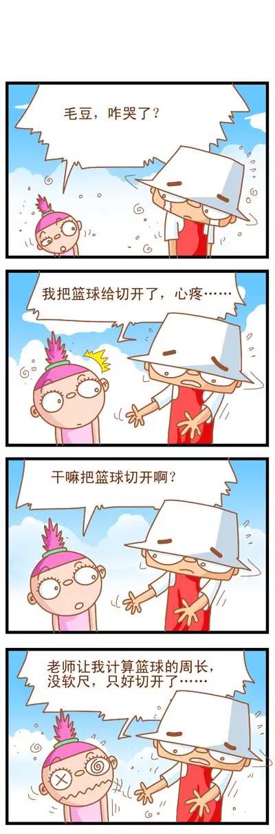 第3话9