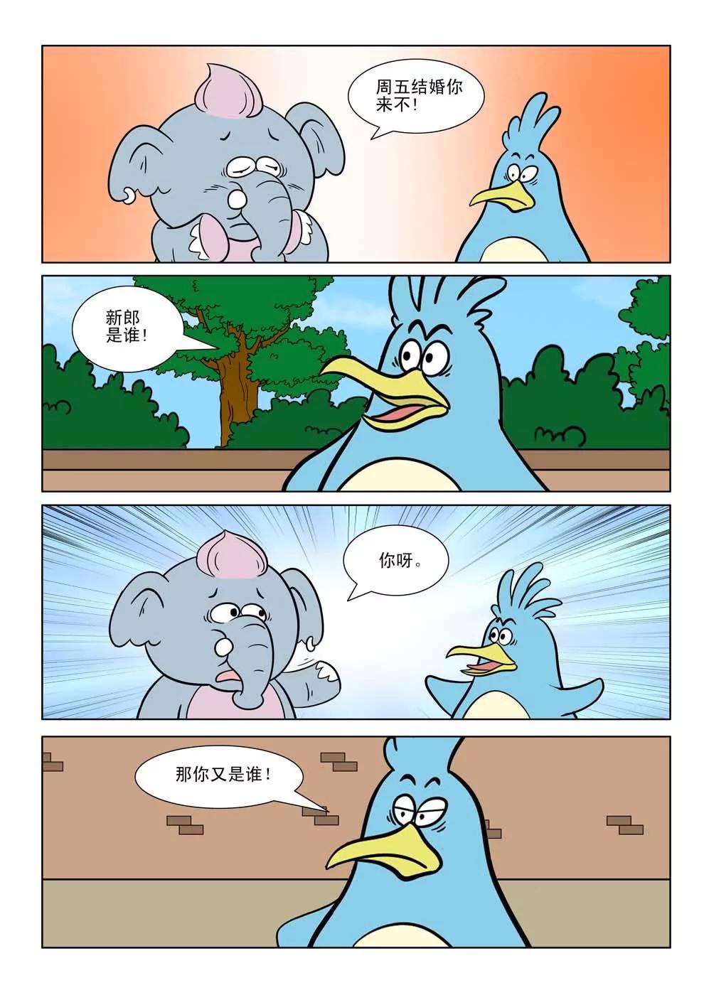 第5话10