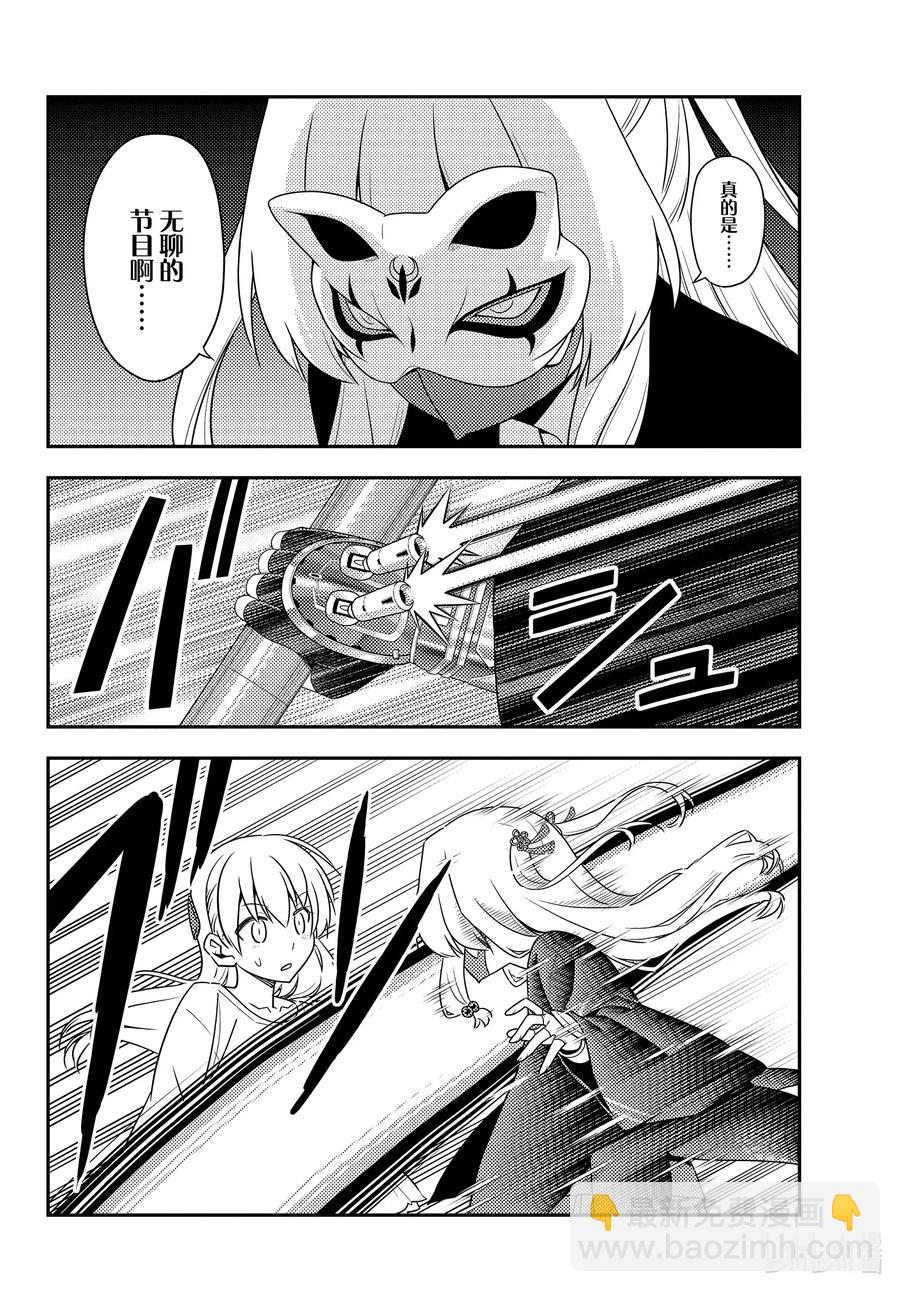 130 第130话“conformation”13