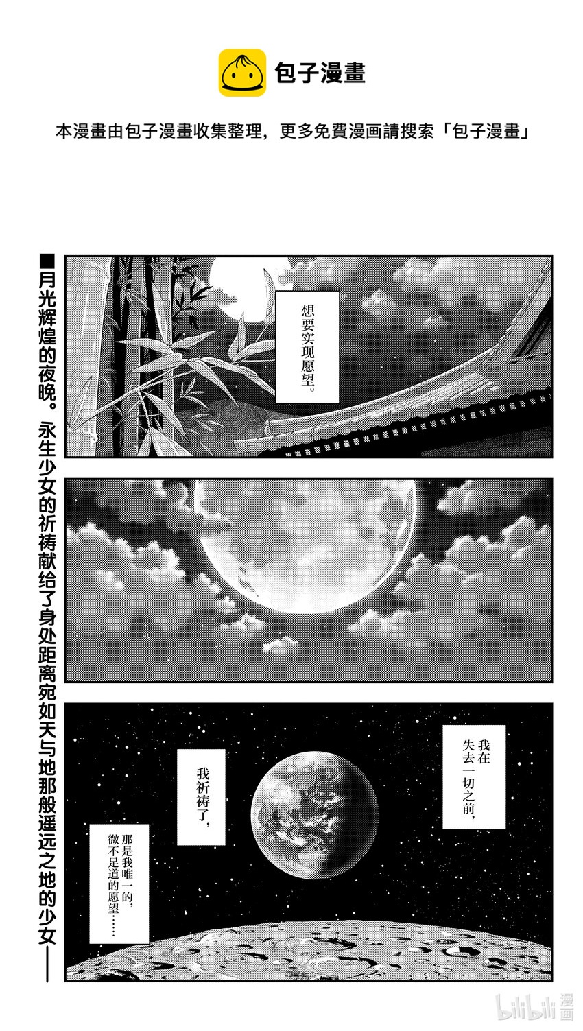 178 第178话“天与地”0
