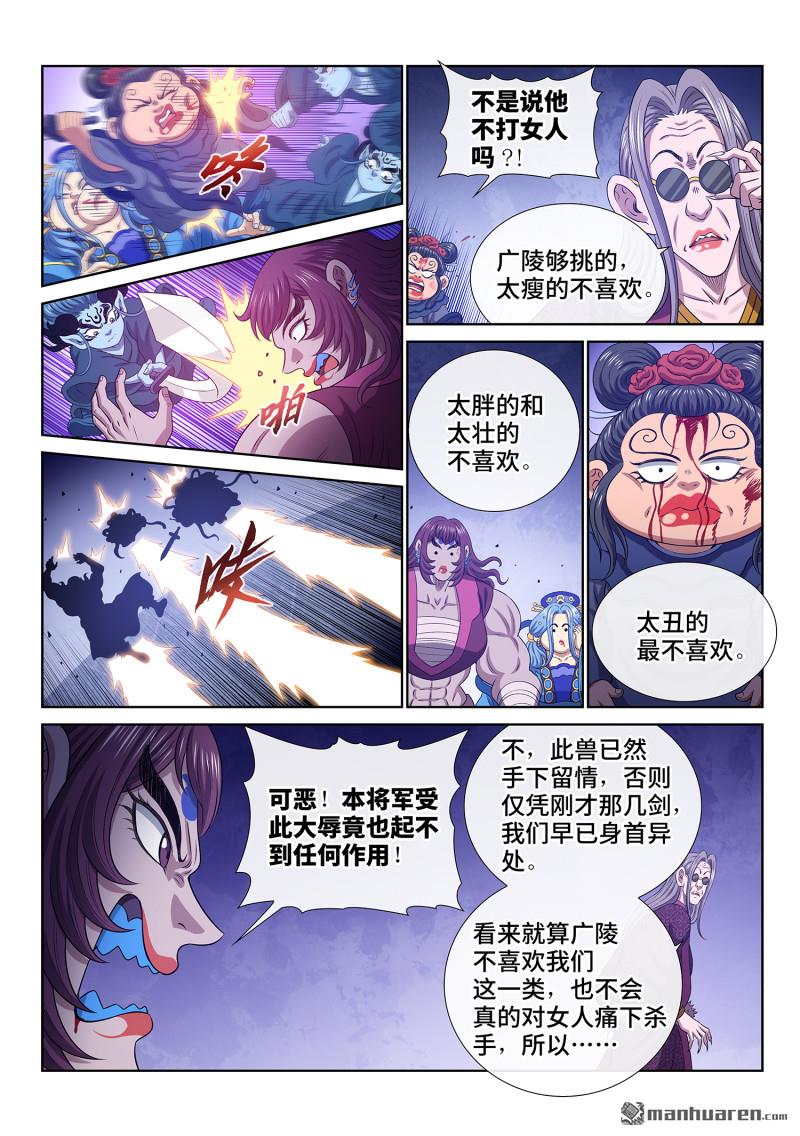 第802回 大 义12