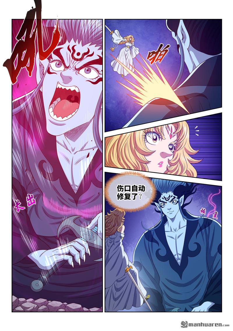 第802回 大 义15