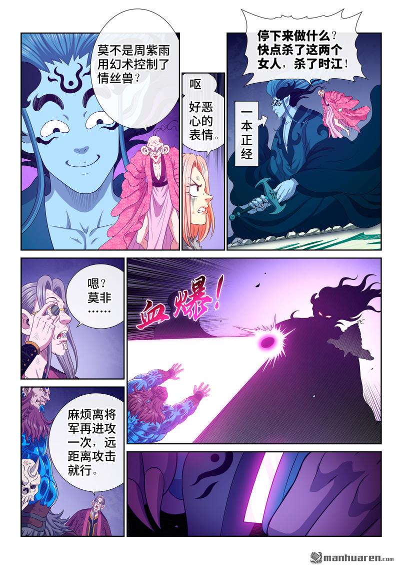 第802回 大 义2