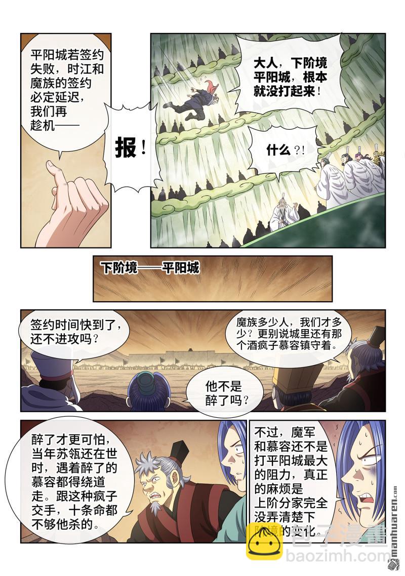 第805回 争3