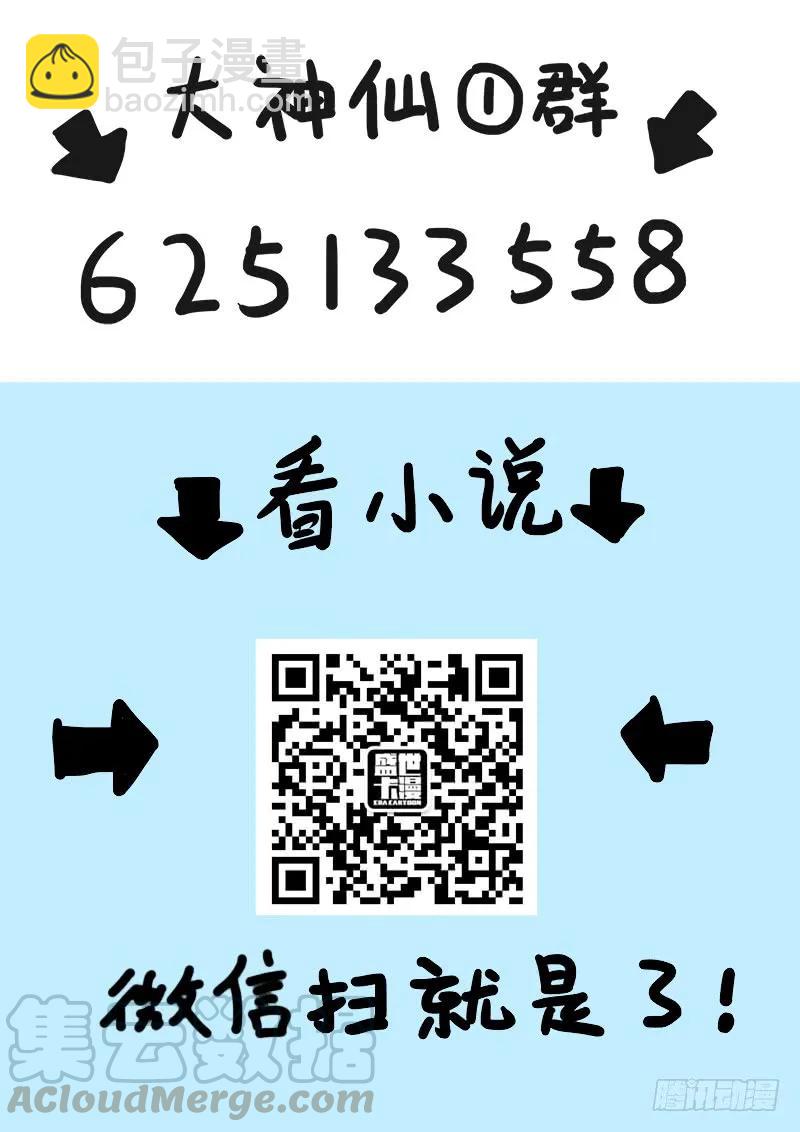 第四十七话·天下无不散之筵席15