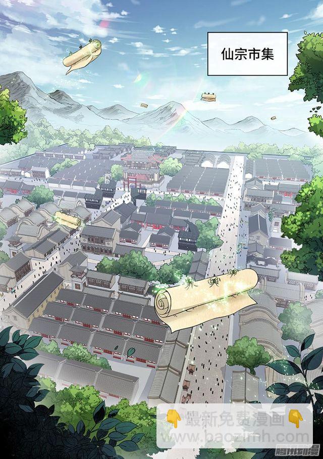 第六十四话·厚颜无耻12