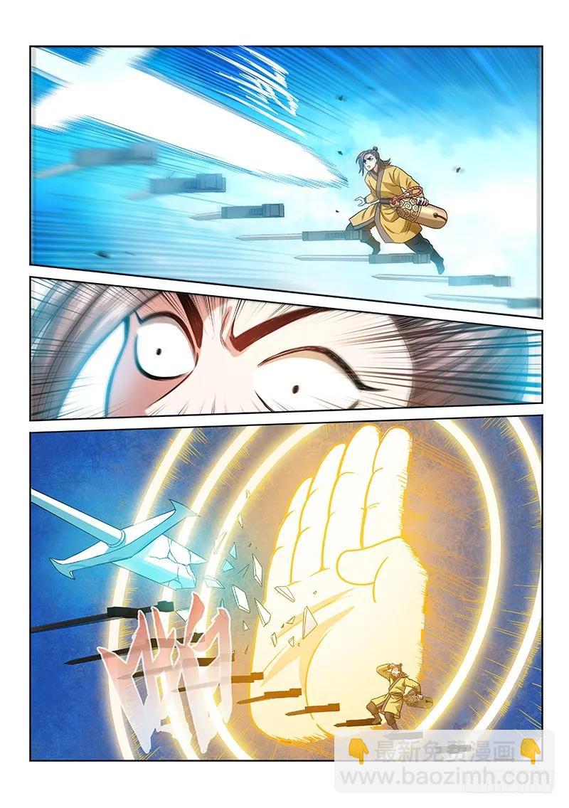 第七十五话·瘟 神3