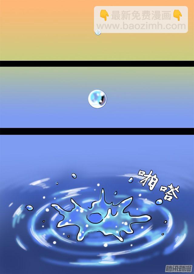 第七十六话·提 问12