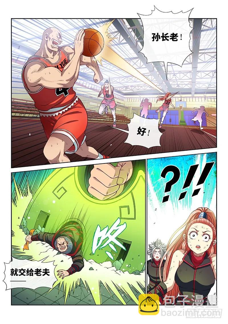 第九十一话·来者不善16