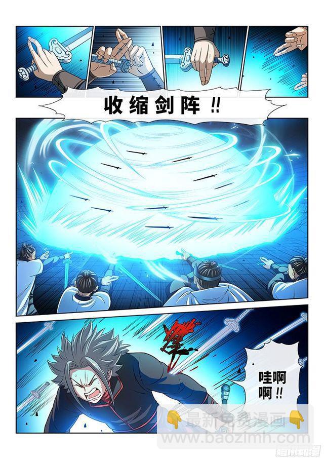 第九十三话·上品对决2