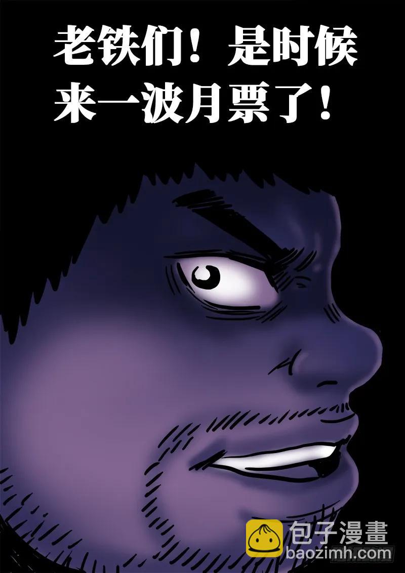 第九十六话·周紫雨14