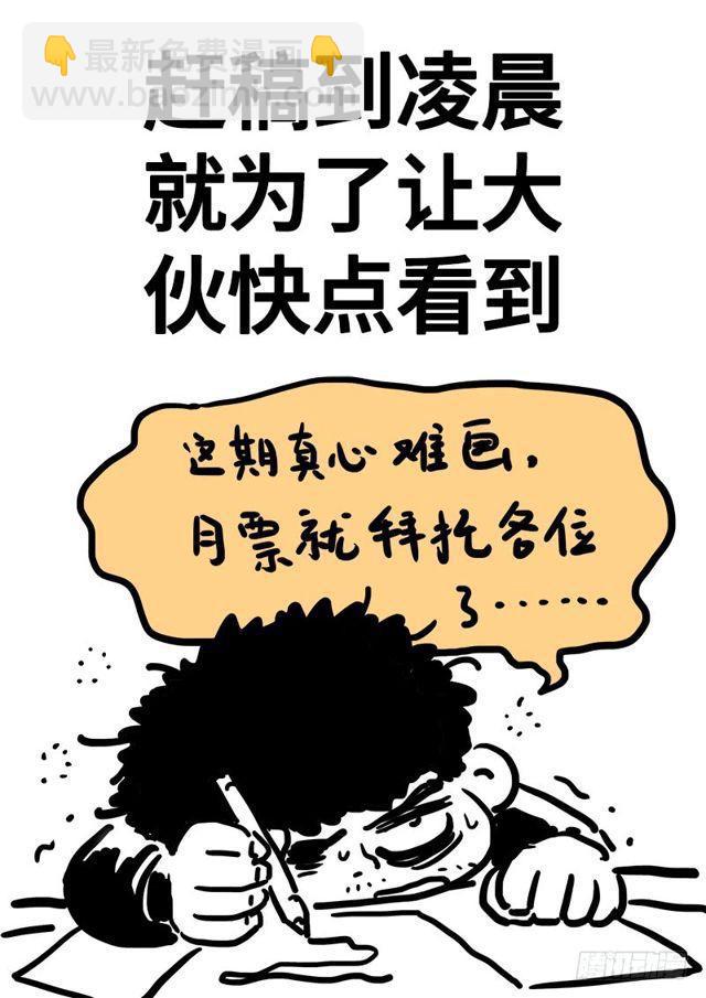 第一零一话·公 审17